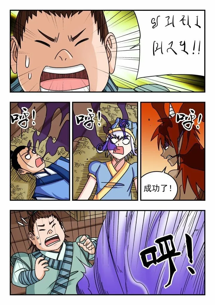 150 一五〇 第3页