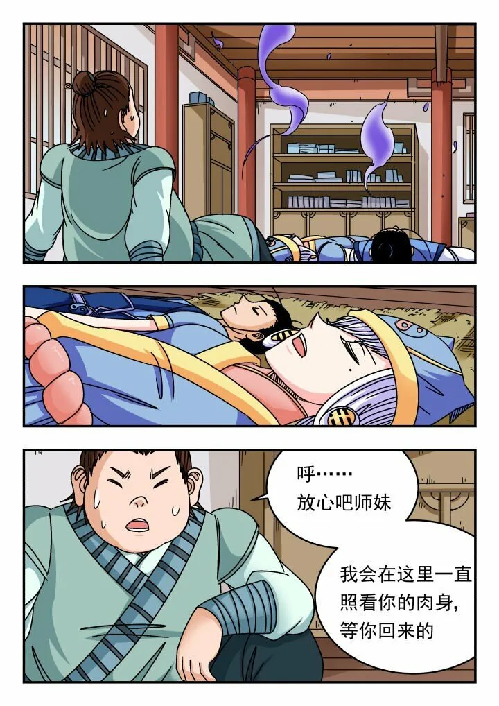 150 一五〇 第4页