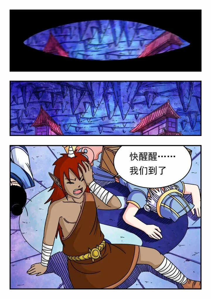 150 一五〇 第5页