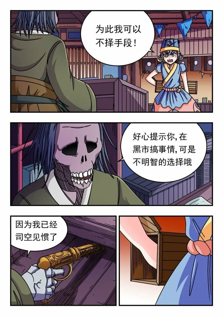 151 一五一 第1页