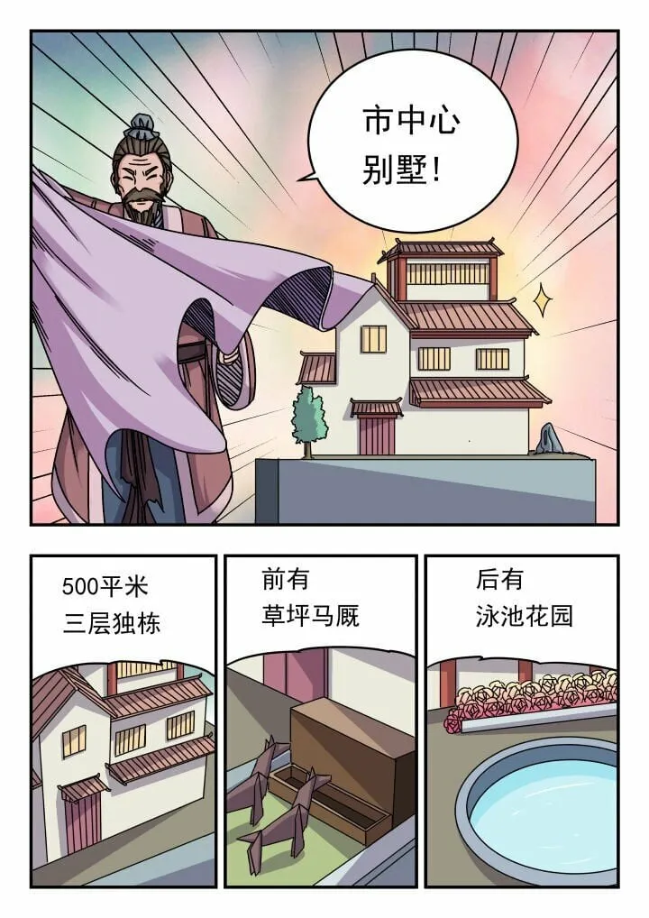 151 一五一 第14页
