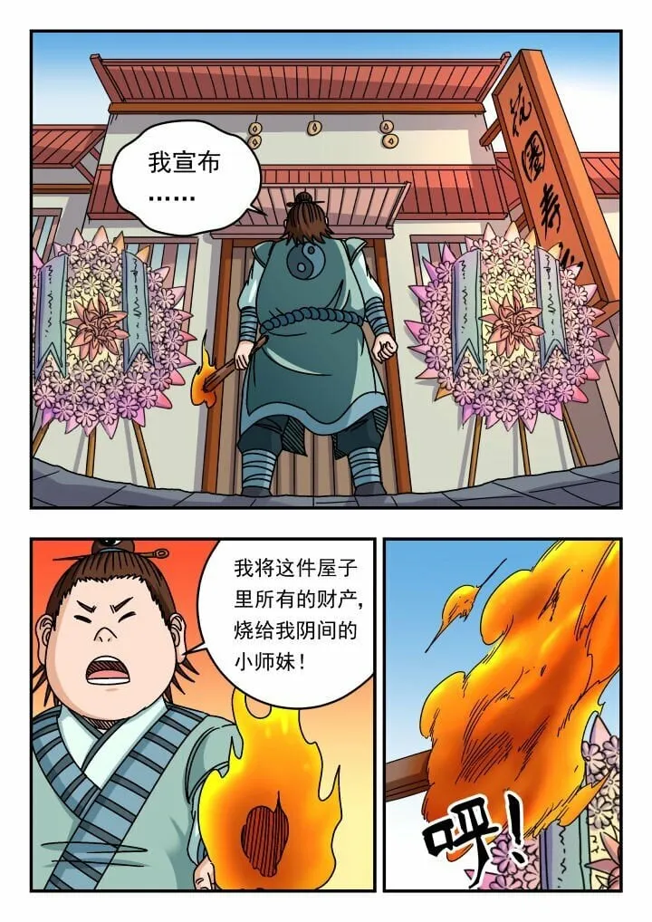 152 一五二 第1页