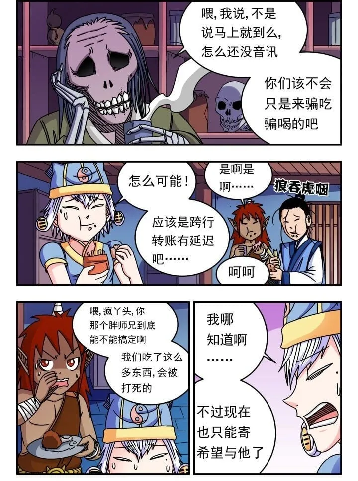 152 一五二 第2页