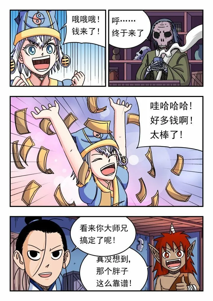 152 一五二 第4页