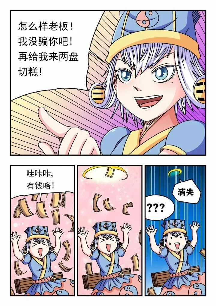 152 一五二 第5页