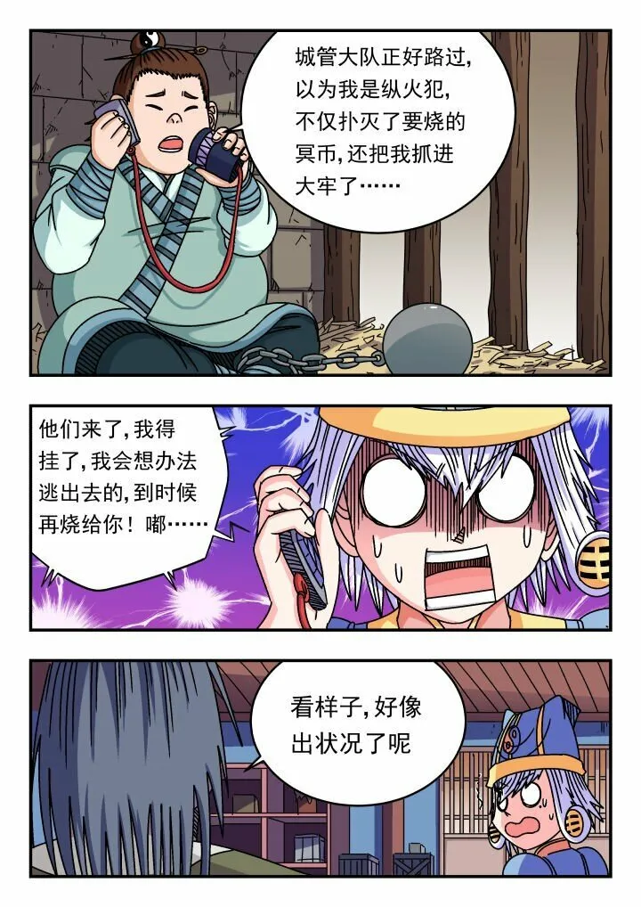 152 一五二 第7页