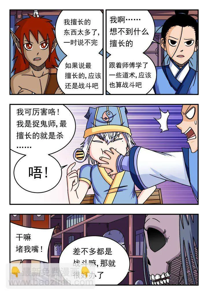 152 一五二 第12页