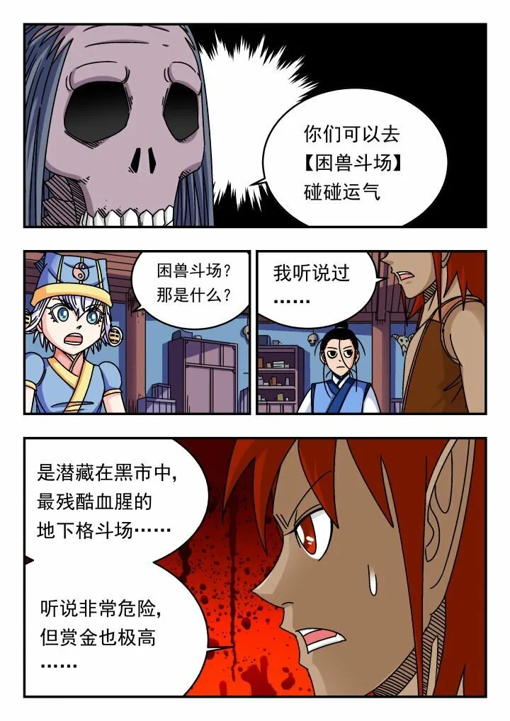 152 一五二 第13页