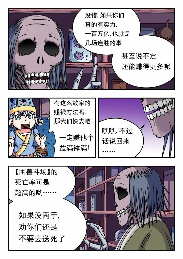 152 一五二 第14页