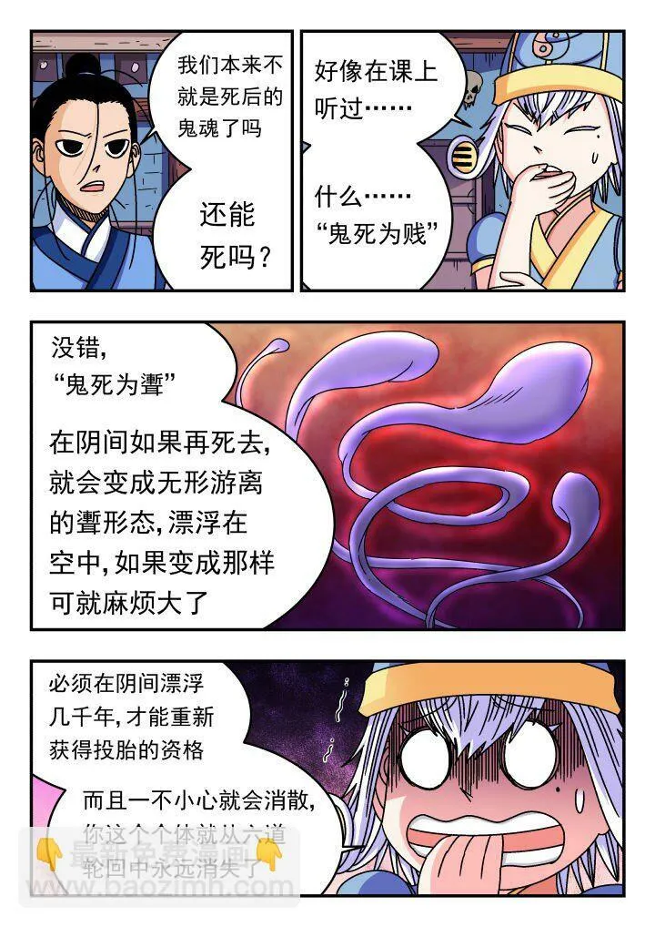 152 一五二 第15页