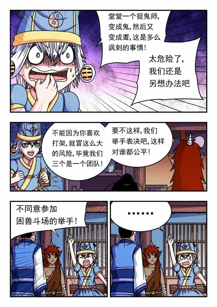 153 一五三 第1页