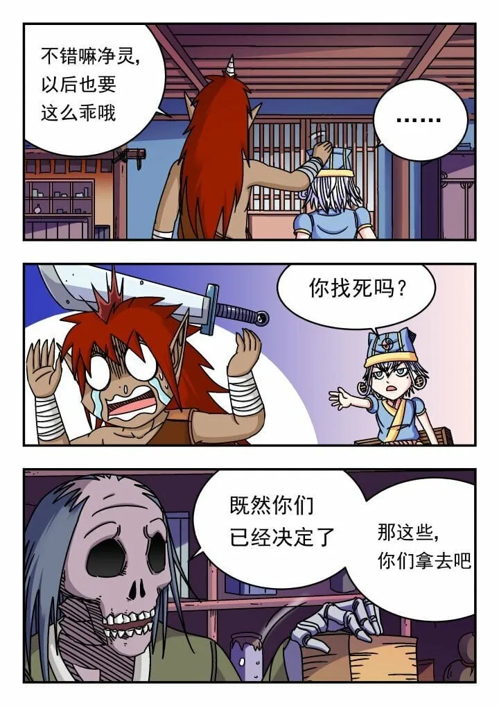 153 一五三 第4页