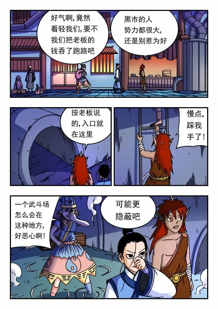 153 一五三 第6页