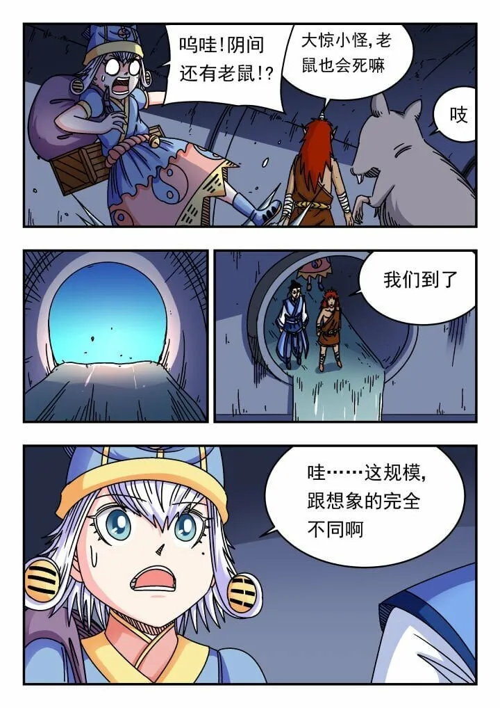 153 一五三 第7页