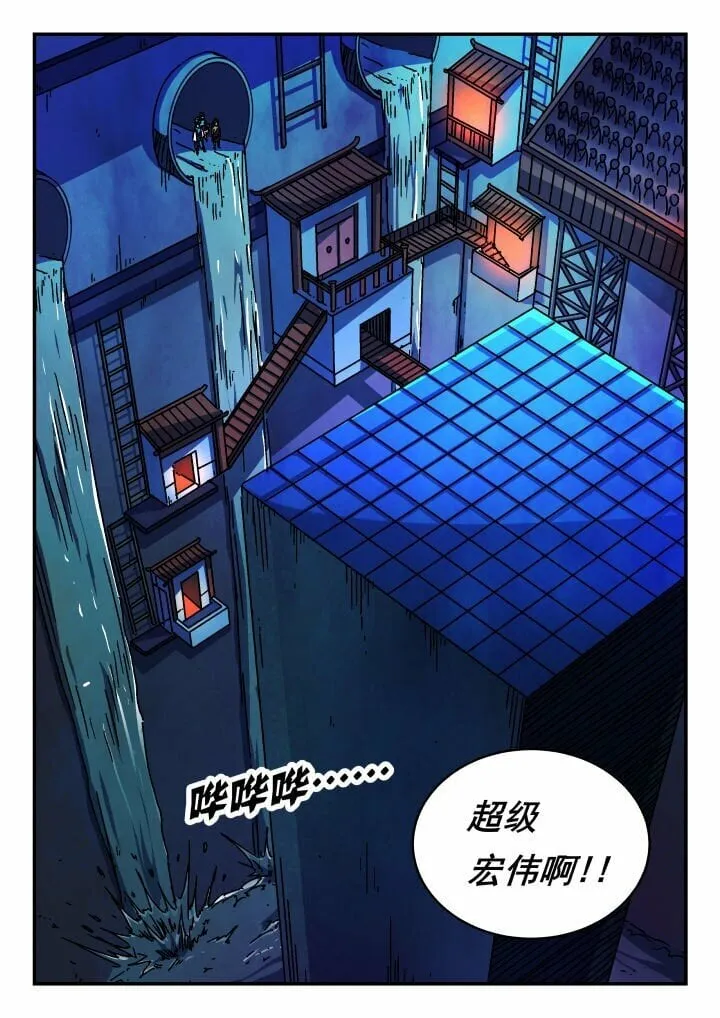 153 一五三 第8页