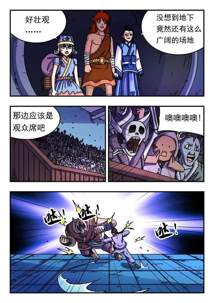153 一五三 第9页