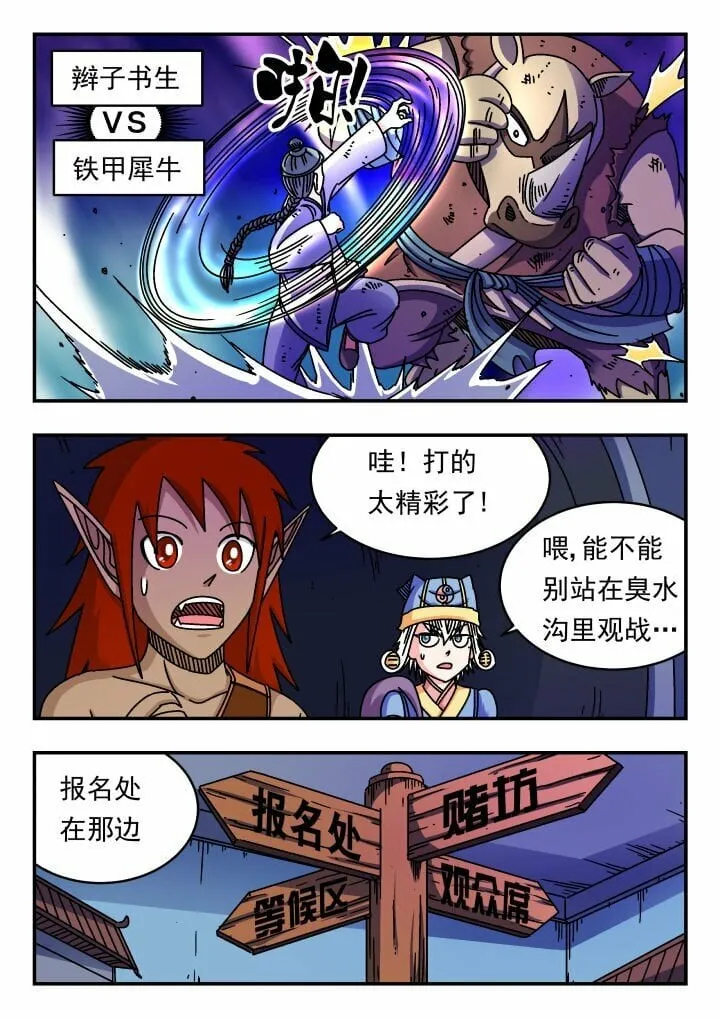153 一五三 第10页