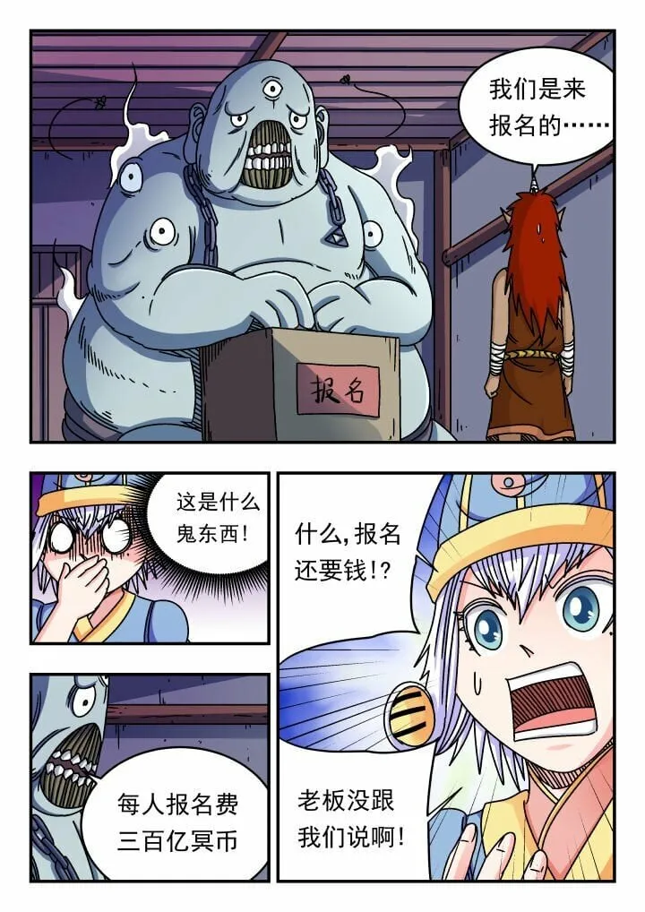 153 一五三 第11页