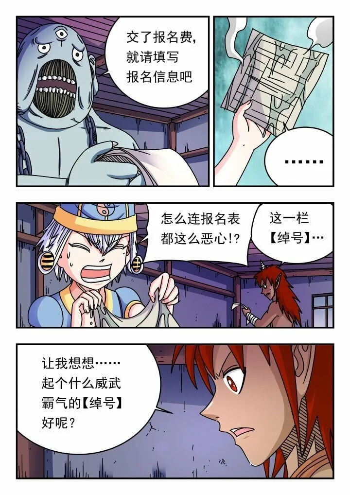 153 一五三 第13页