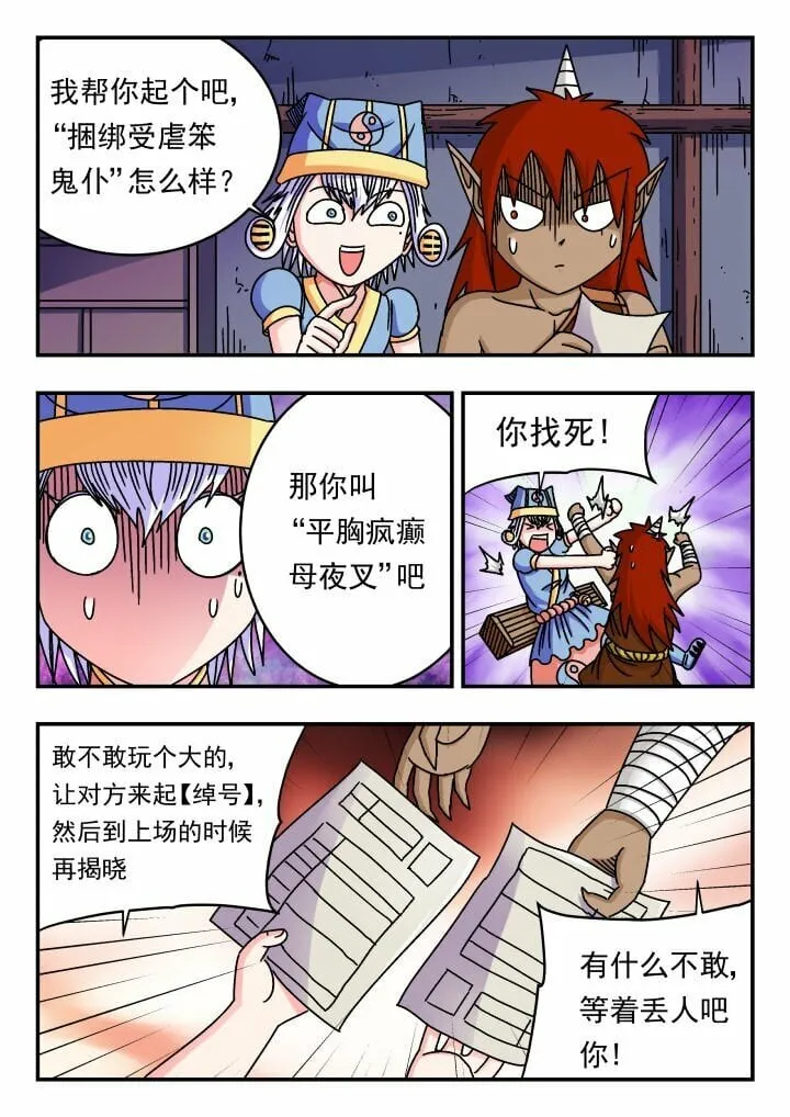 153 一五三 第14页