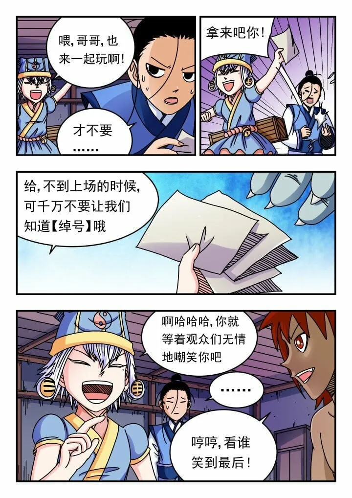 153 一五三 第15页
