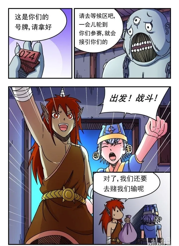 153 一五三 第16页