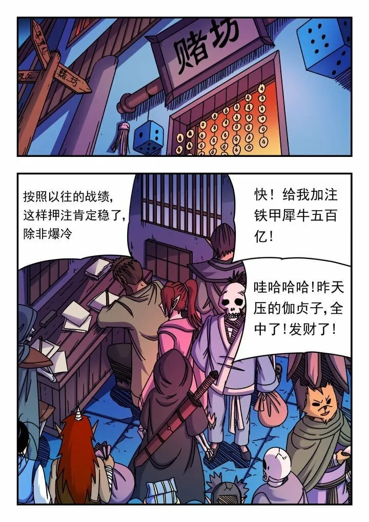 154 一五四 第1页