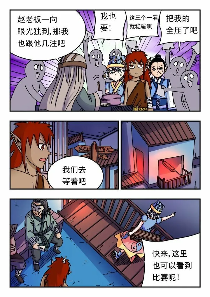 154 一五四 第3页
