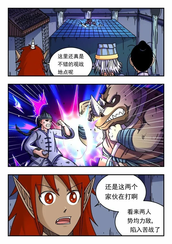 154 一五四 第4页