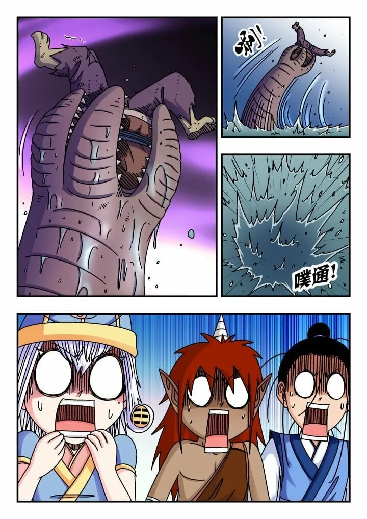 154 一五四 第9页