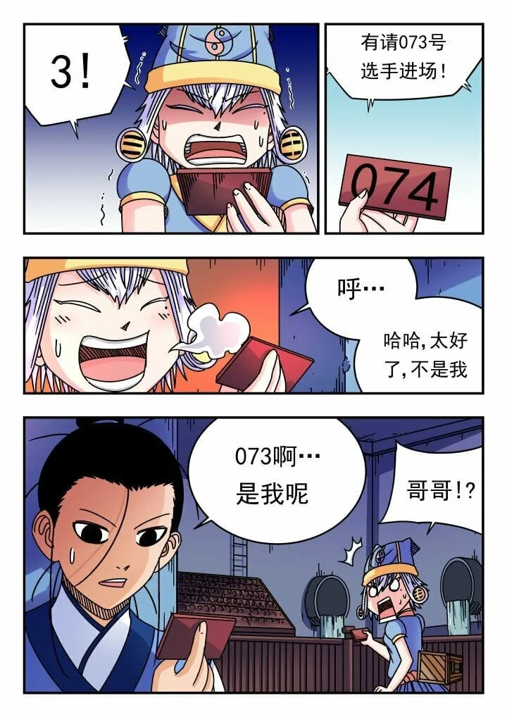 154 一五四 第15页