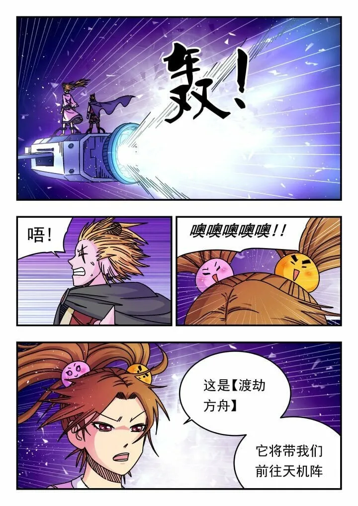 155 一五五 第4页