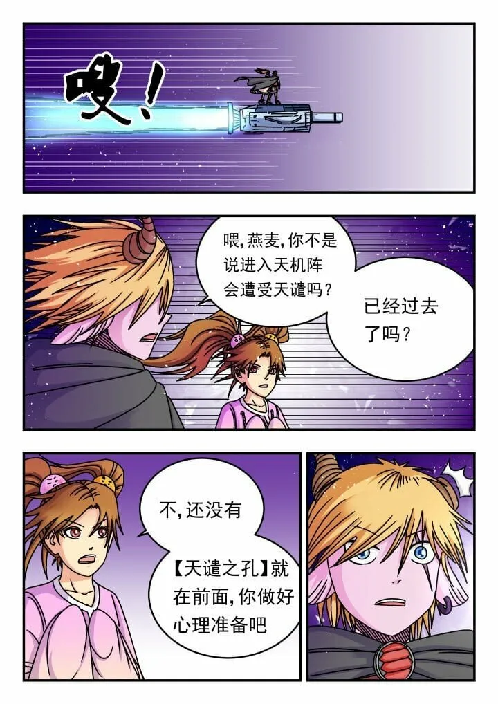 155 一五五 第5页
