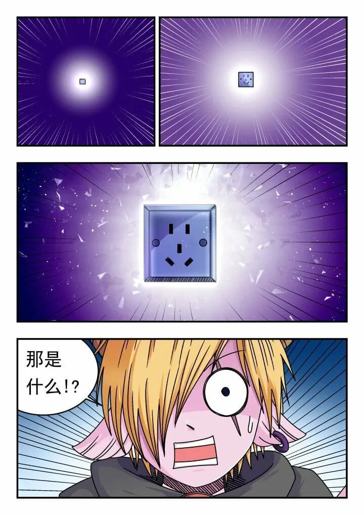 155 一五五 第6页