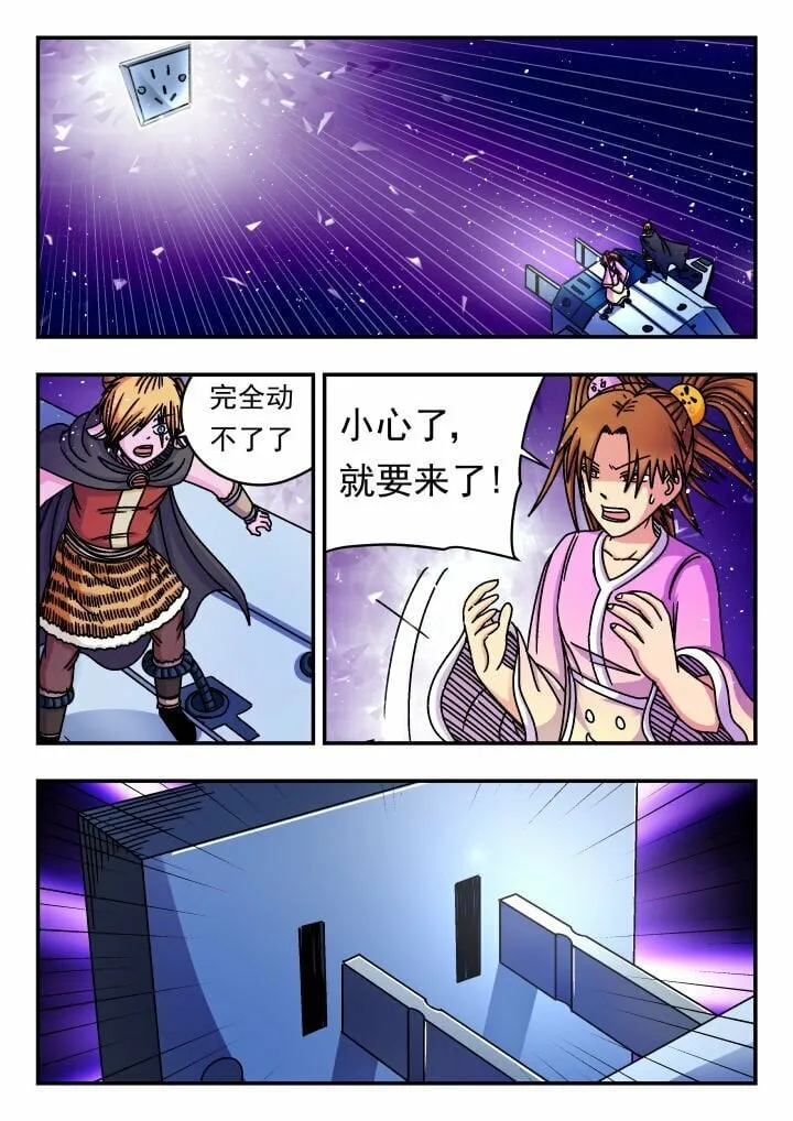 155 一五五 第7页