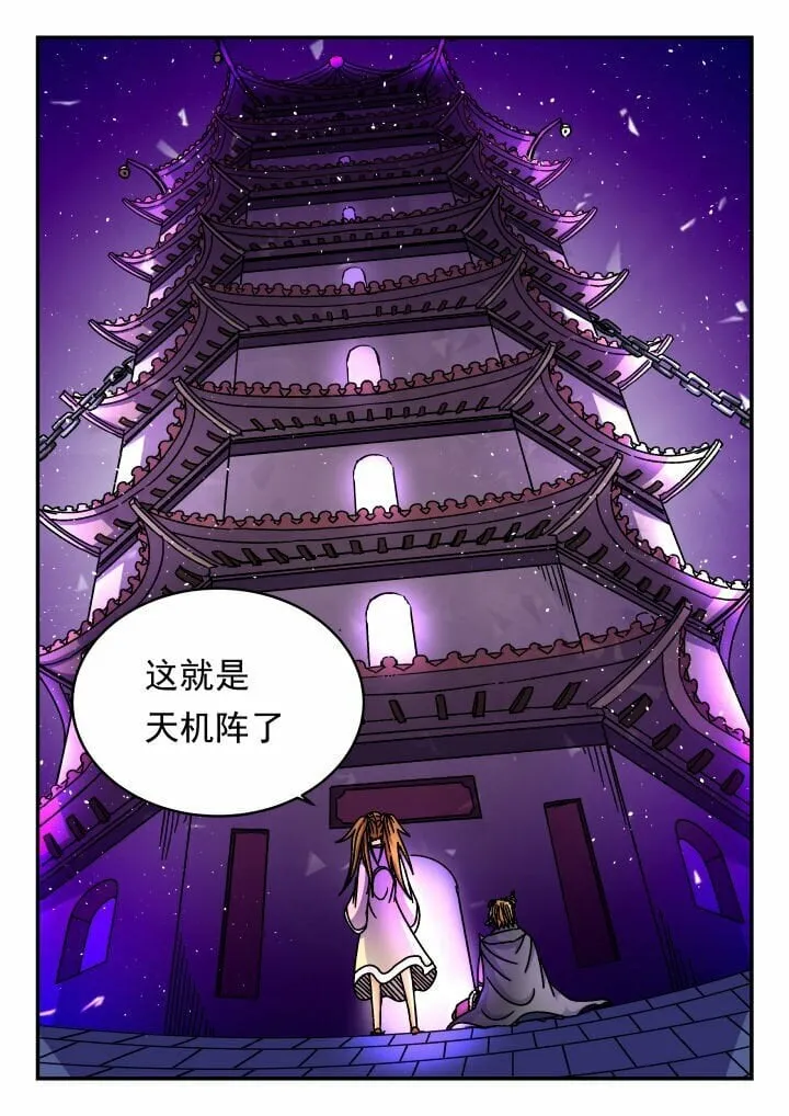 155 一五五 第10页