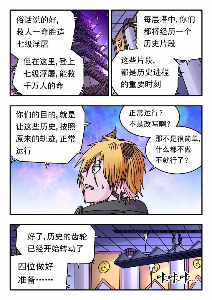 155 一五五 第15页