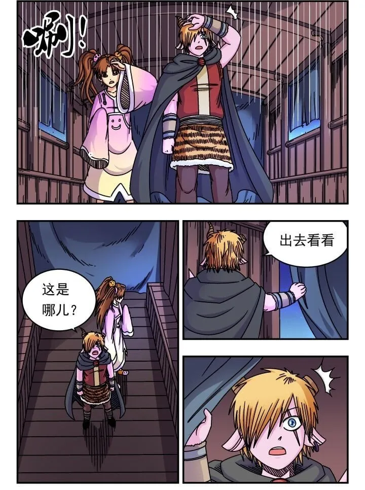 156 一五六 第2页