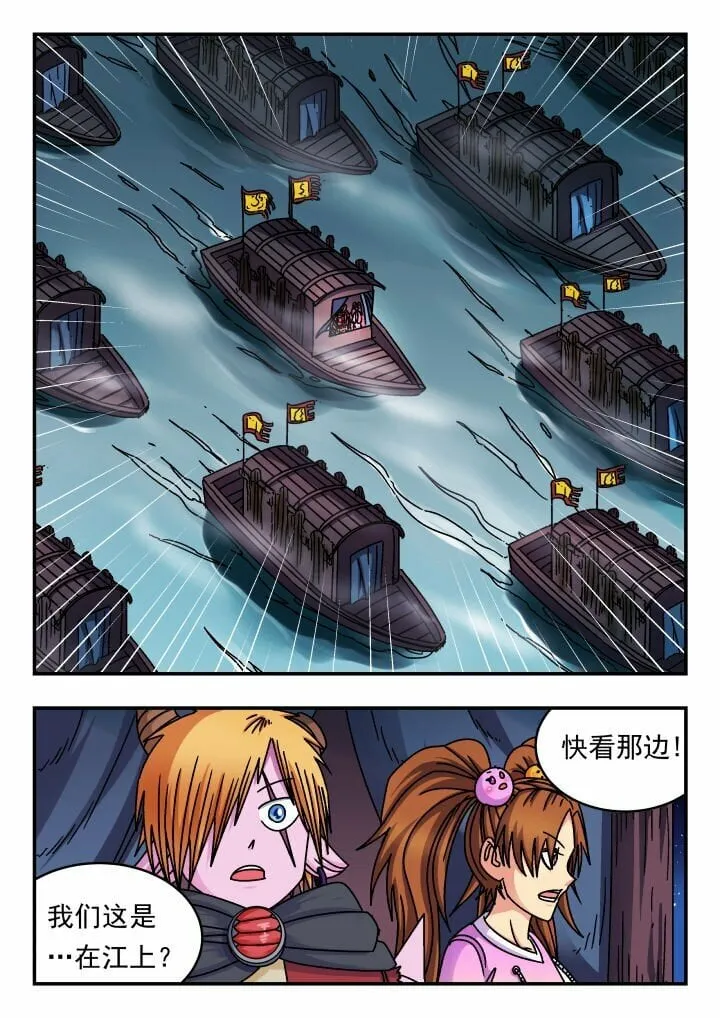 156 一五六 第3页
