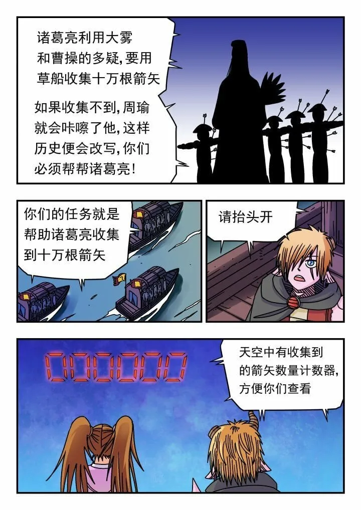 156 一五六 第6页
