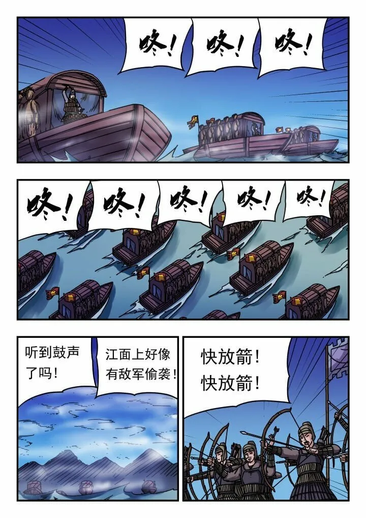 156 一五六 第9页