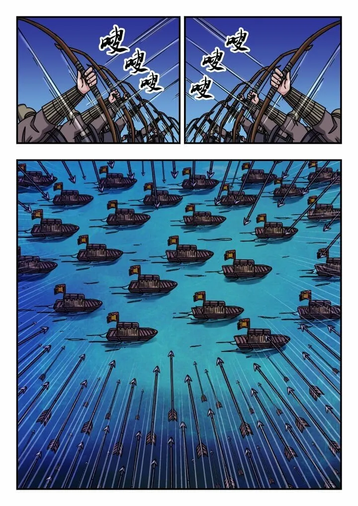 156 一五六 第10页
