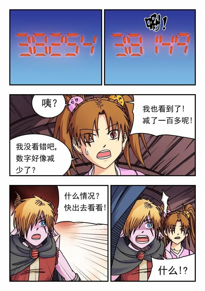 156 一五六 第13页