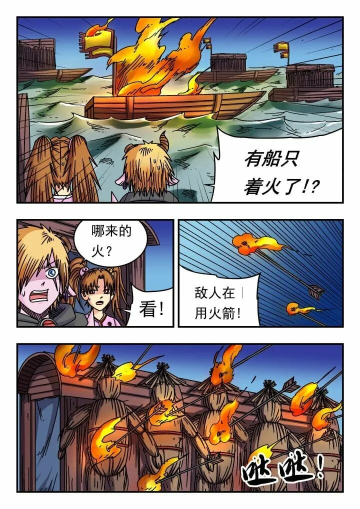 156 一五六 第14页