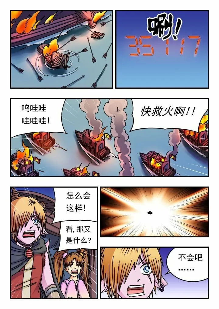 156 一五六 第15页