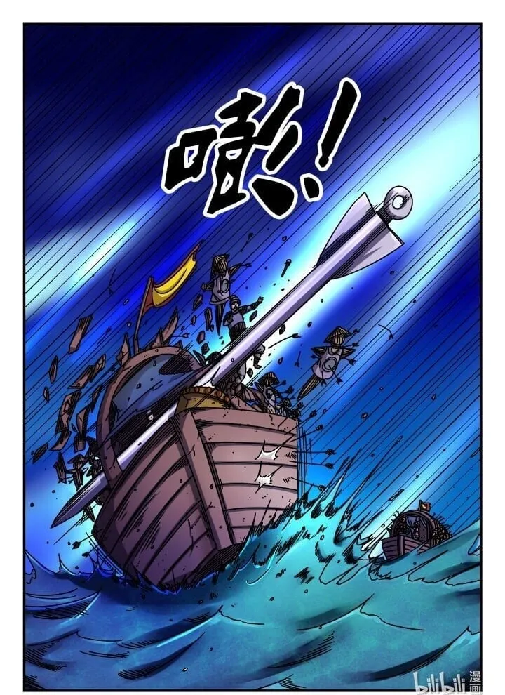 156 一五六 第16页