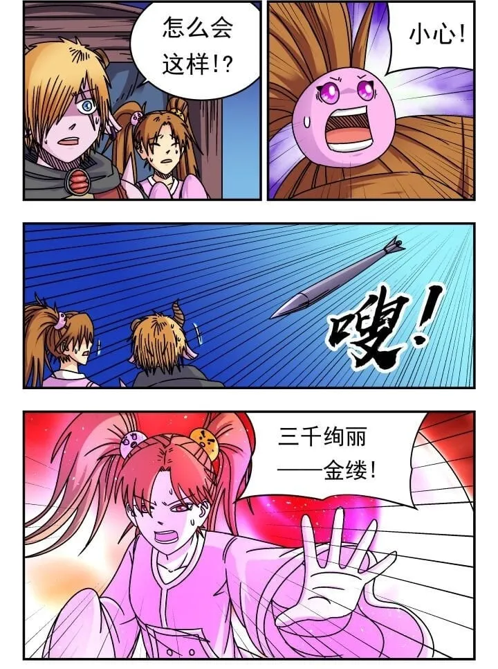 157 一五七 第2页