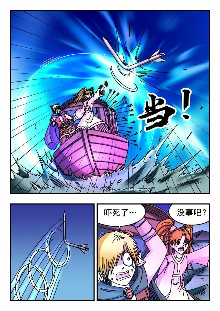 157 一五七 第3页