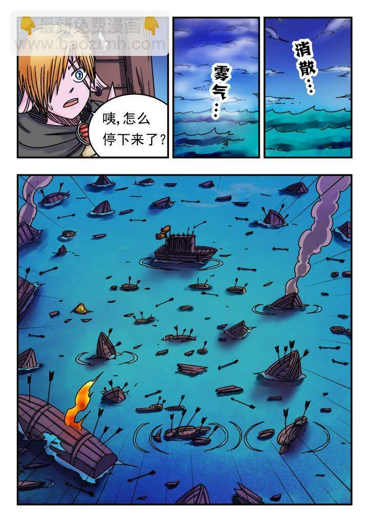 157 一五七 第4页