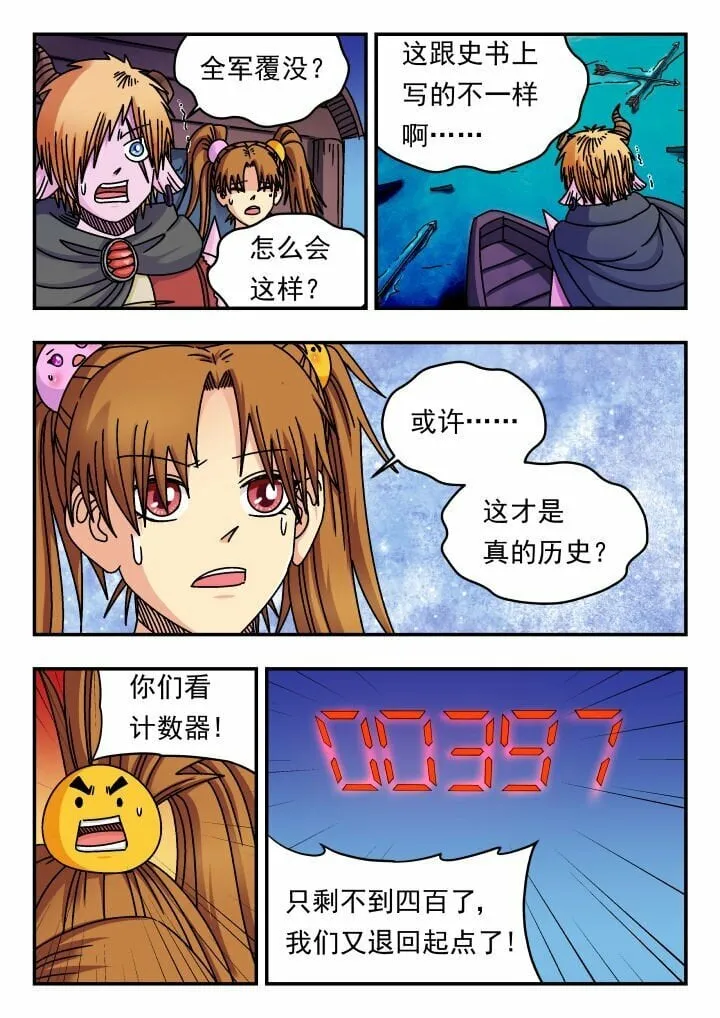 157 一五七 第5页